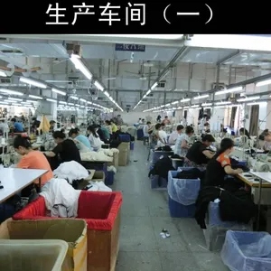 东莞市潮蝶服饰有限公司
