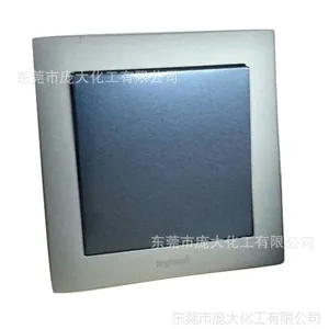 塑胶机壳漆 PC塑胶漆 ABS塑胶漆 PP塑胶漆 手机外壳漆 东莞塑胶漆