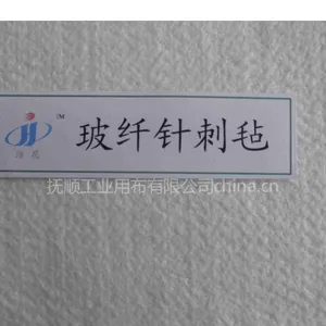 除尘布袋玻纤针刺毡9806