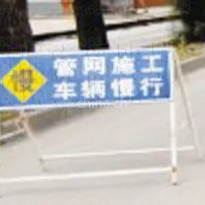供应标识牌在那里可以定制呢