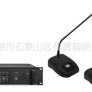 供应代理relacart数字无线会议系统WDC-900M无线手拉手话筒