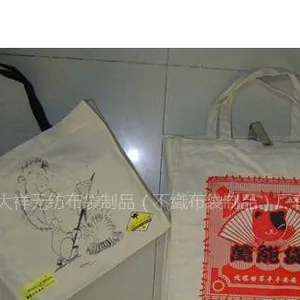 供应环保购物袋 ,购物袋 ,棉布袋