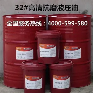供应哪里有高清洁抗磨液压油卖