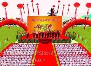 供应广州会场布置 广州庆典礼仪 广州搭建公司