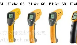供应Fluke 60 系列手持式红外温度仪