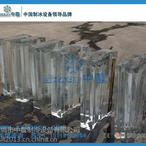 供应盐水池制冰机/盐水池制冰机价格/盐水制冰机厂家(专业块冰机厂家)
