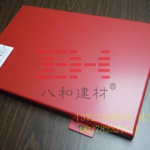 供应规格2.5mm幕墙铝单板 八和建材