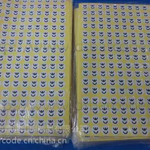 热敏不干胶 热敏标签 染色不干胶 条码纸 彩色热敏标签40*30*700