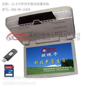 供应15寸吸顶车载广告机播放器XD-1502W 嵌入美观与车一体