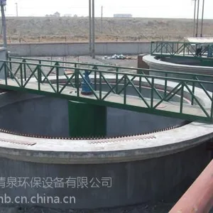 供应NZS型中心传动浓缩机