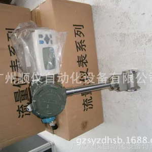 供应大量生产 涡街蒸汽流量计 管道式蒸汽流量计 广州蒸汽流量计批发