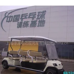 供应电瓶旅游观光车厂家