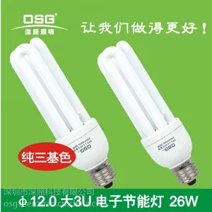 Φ12大3U三基色电子节能灯26W 26W电子节能灯
