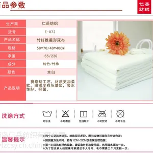 母婴产品一件代发 竹纤维尿布口水巾 纱布50*70