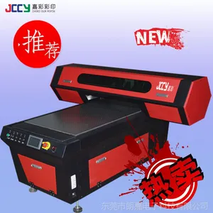 嘉彩彩印新款合格品手机壳数码配件喷墨印刷打印万能平板打印机TSXE6090-2