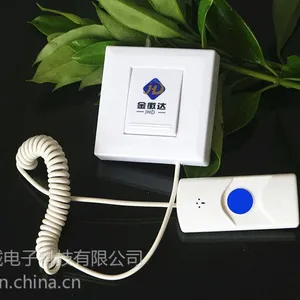 供应合肥【手柄式呼叫器】【病床呼叫器】【敬老院呼叫器】【老人呼叫器】