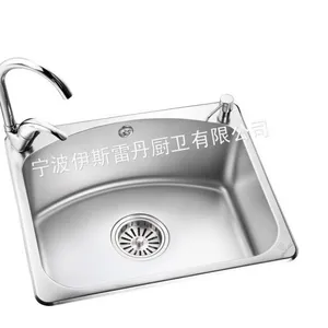 供应59*50 伊斯雷丹304不锈钢水槽一体拉伸洗涤槽