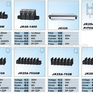 供应杰科固定式接线端子 栅栏式 栅板式 JK65 JK25 JK48