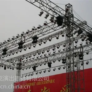 供应铝合金桁架/插销式铝架/灯光架/展览架/音箱吊架