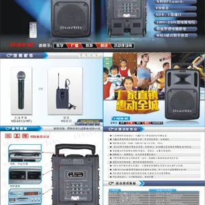 供应供应PA300-M3专业便携式多功能扩音机、校园、机构培训、小型演出、厂家直销品质***