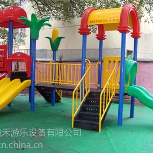 供应幼儿玩具滑梯