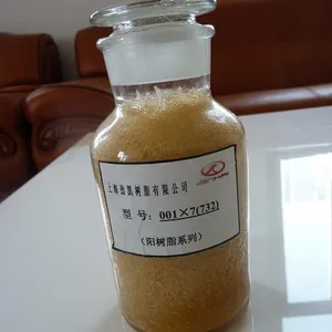 销售白城阳树脂厂家生产哈尔滨树脂001*7(732)