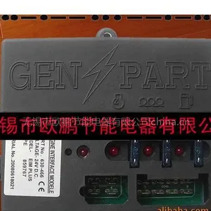 供应威尔逊发电机组自动电压调节器(AVR)EIM630-466