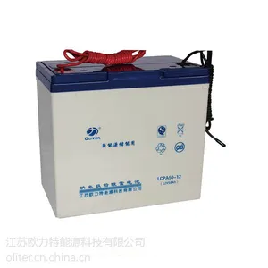 供应太阳能12V50AH铅酸蓄电池