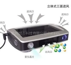 供应车载/室内空气净化器 CST-AP1005