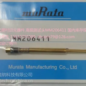 供应代理销售村田MURATA高频探针MM206411