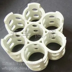 五丰陶瓷供应七孔连环填料