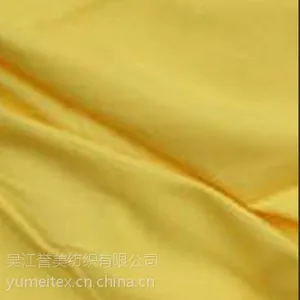 供应多规格春亚纺现货