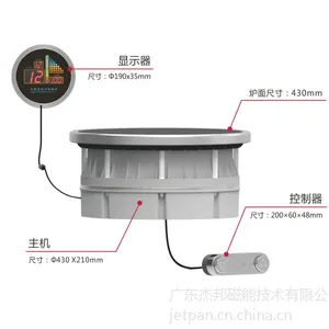 酒店设备--商用电磁灶-水冷汤炉机芯