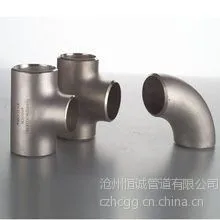 供应河北变径三通供应 高压变径三通生产 对焊变径三通价格 大口径变径三通标准