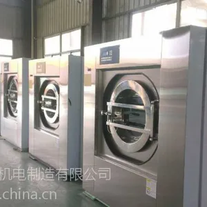 金华洗涤设备海杰以诚信赢得市场以质量铸就水洗品牌