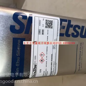 光学膜防污涂料助剂KY-1203，光学膜防指纹涂料添加剂KY-1203