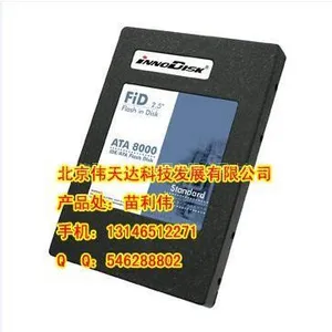 ATA固态硬盘