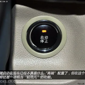 供应深圳POLO改装智能钥匙