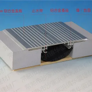 供应华厦建材专业生产地面、墙面、屋面建筑变形缝,欢迎选购!