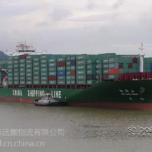 供应广州到文登海运费价格海运费查询