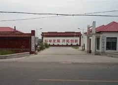 山东滨州红叶网业有限公司