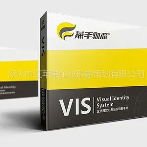 供应深圳VI设计公司