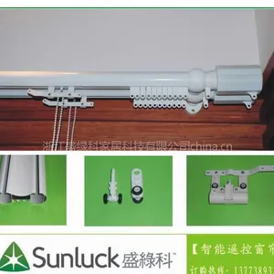 供应节能型电动窗帘厂家