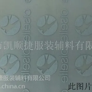 硅胶商标转移,软胶转烫标,高弹力转烫标