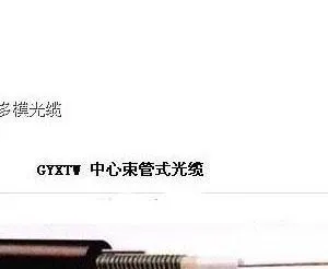 供应光纤耦合器|光纤耦合器报价/光纤耦合器大理在线销售/