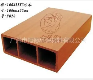 供应生态木价格,生态木图片,广州生态木,生态木方木