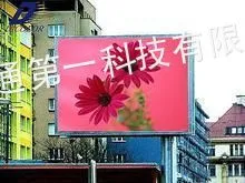 供应p16户外全彩 4灯 全彩显示屏厂家