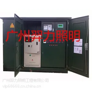 供应智能路灯控制柜厂家