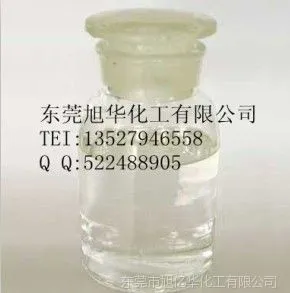 供应水性自干型固化剂XH-5008