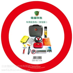 供应车工具 车用急救包 车用应急包 随车工具 CYB-6S